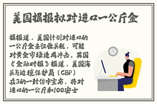 PROXXON是国产