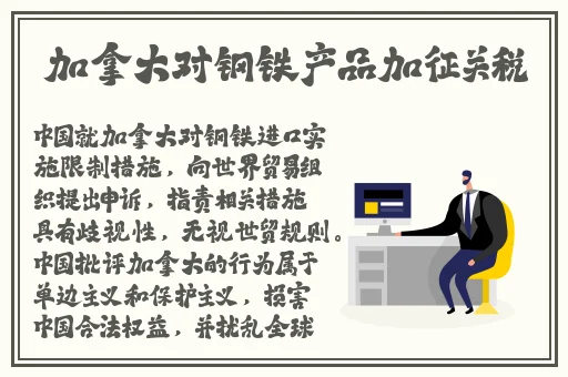 唐三比比东不亦乐乎